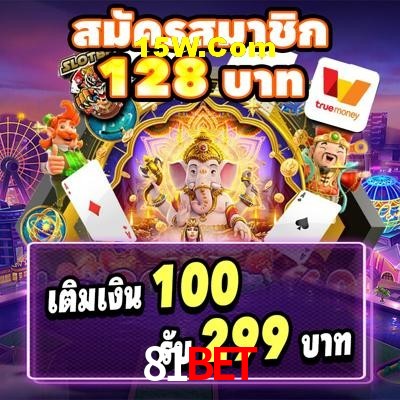 Account Benefits 81Bet